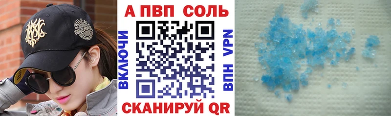 Alpha PVP СК  наркошоп  Зверево 