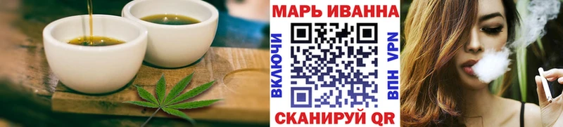 Еда ТГК конопля  hydra зеркало  Зверево 