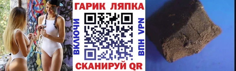 ГАШ индика сатива Зверево