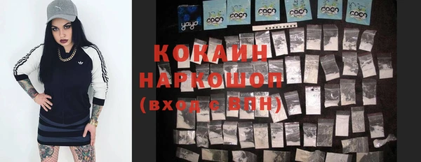 мяу мяу кристалл Алзамай