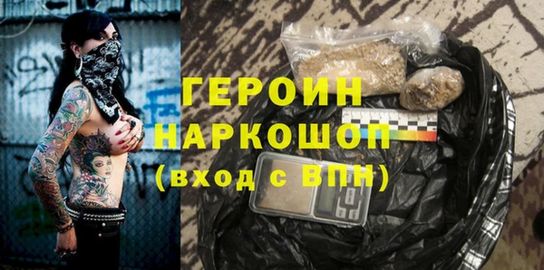 мяу мяу кристалл Алзамай