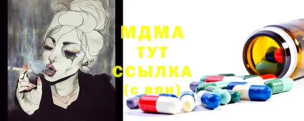МДМА Ростов