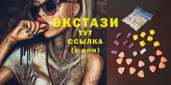PSILOCYBIN Алексин