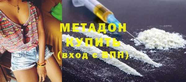 мяу мяу кристалл Алзамай