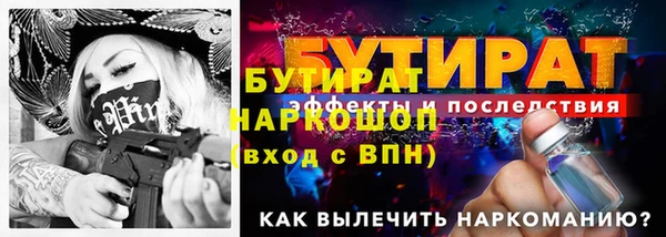 PSILOCYBIN Алексин