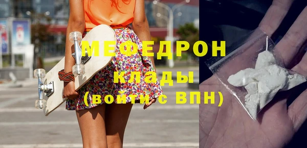 соль курить ск Абаза