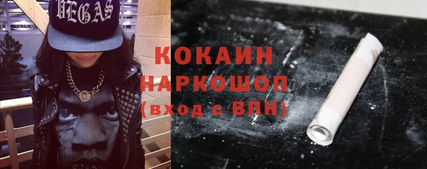 мяу мяу кристалл Алзамай