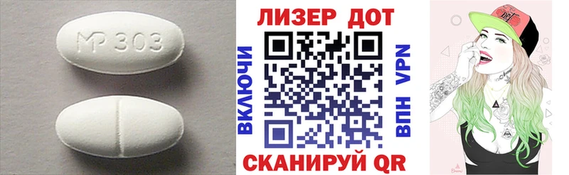 ЛСД экстази ecstasy  купить   blacksprut ТОР  Зверево 