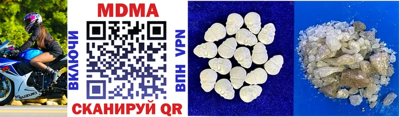 MDMA crystal  omg сайт  Зверево 