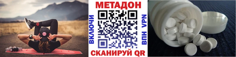 закладки  Зверево  МЕТАДОН VHQ 