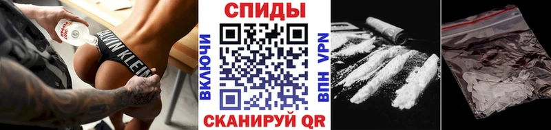 гидра как зайти Зверево Первитин пудра