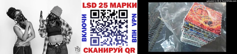 Марки 25I-NBOMe 1500мкг  купить наркотики сайты  Зверево 