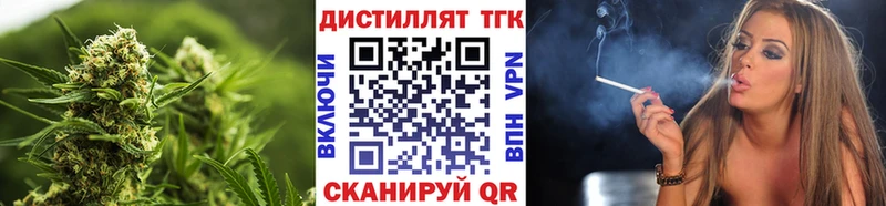 как найти закладки  площадка как зайти  ТГК THC oil  Зверево 